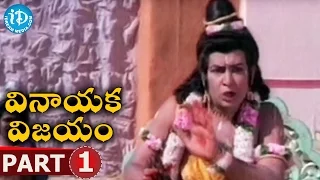 Vinayaka Vijayam Movie Part 1 || Krishnam Raju || Vanisri || Kaikala Satyanarayana || Prabha