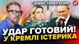 Захарова БОЖЕВОЛІЄ через Кримський міст! / ПОТУЖНИЙ УДАР по Луганську / ТАЄМНИЦЯ ІНАВГУРАЦІЇ Путіна