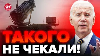 😱ВСЕ? США ПРИПИНЯТЬ передачу ракет для Patriot / Данія ШОКУВАЛА заявою / ЯК РФ обходить САНКЦІЇ