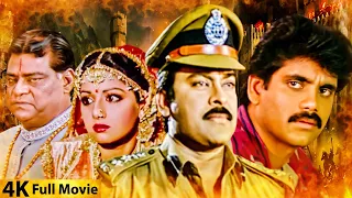 New Released Hindi Dubbed Movie | Azad Desh Ka Andha Kanoon | Chiranjeevi, Sridevi