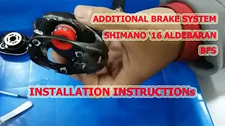 ADDITIONAL BRAKE SYSTEM FOR SHIMANO '16 ALDEBARAN BFS