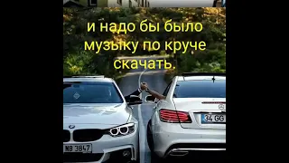 Бмв и мерс братья😎😈 всегда, пж не обсирайте их. спс.