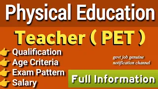 Physical Education teacher vacancy 2024 | NVS teacher recruitment|