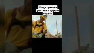 новый мем из тик тока 2022 #мем #meme #tiktok #прикол #shorts