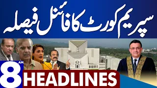 Supreme Court Final Decision | Dunya News Headlines 08:00 AM | 26 April 2023