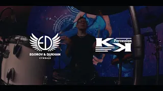 Drum cam Элизиум Альпинист  #Elysiumband #edcymbals #kkpercussion