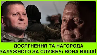 СКАЖУ ЯК Є.ЗАЛУЖНИЙ ПЕРЕРВАВ МОВЧАННЯ ПІСЛЯ НАГОРОДИ ГЕРОЯ УКРАЇНИ:Я З НАРОДОМ,ТОМУ ЦЕ ЗВАННЯ НЕ МОЄ