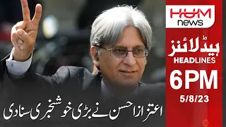 Aitzaz Ahsan gives big good news | HUM NEWS Headlines 6PM | 5th Aug 2023