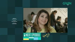 Honey Moon Episode 5 | Teaser | Hina Chaudhary | Mirza Zain Baig | Green TV Entertainment