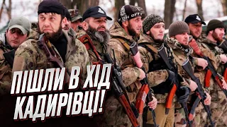 ❗️❗️ Озброєні МАКСИМАЛЬНО: під Бахмутом помітили "Ахмат". ВПЕРШЕ! Розклад дня ворога на фронті