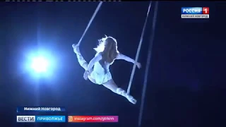 100 лет Государственному Российскому цирку
