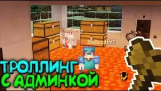 ТРОЛЛИНГ ИГРОКОВ НА MASEDWORLD! #4