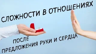 Расстаться с девушкой 💔Как правильно принять решение