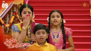 Poove Unakkaga - Episode 9 | 20 August 2020 | Sun TV Serial | Tamil Serial