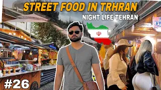 Famous ￼Street Food In Asia IRAN 2024 🇮🇷Iranian NightLife TEHRAN City Vlog