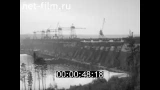 1975г. Усть- Илимская ГЭС на реке Ангара. Иркутская обл.