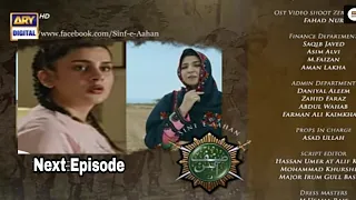 Sinf E Ahan Episode 16 Teaser|Sinf E Ahan Episode 15 Promo|ARY Digital Drama