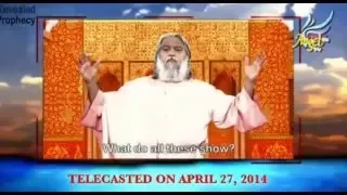 REVEALED PROPHECY-THERE WILL BE SIGNS IN THE SKY & EARTH