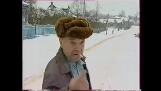 Начало Программы Человек И Закон (Первый Канал, 16.12.2004)