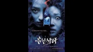 TAGALOG DUBBED FULL MOVIE HORROR MOVIE