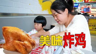 帶女兒去縣城，吃到美味的炸雞，不忘給家人打包一份 | Take your daughter to a delicious fried chicken and burger