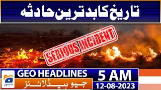 Geo News Headlines 5 AM | Sad News - Fire Incident | 12th August 2023