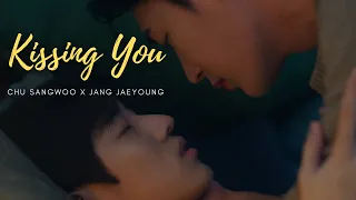 [ Semantic Error FMV ] Jang Jae Young x Chu Sang Woo : Kissing You