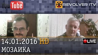 Могут ли либералы быть нищими? Кто такой мистер Путин? • Revolver ITV