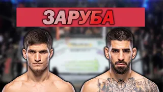 МОВСАР ЕВЛОЕВ vs ИЛИЯ ТОПУРИЯ / UFC 290 / Прогноз на UFC