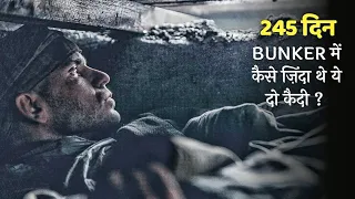 2 PRISONERS TRAPPED IN A ARMY BUNKER | film explained in hindi/urdu | True Survival story.