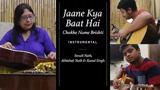 Jaane Kya Baat Hai & Chokhe Name Brishti Instrumental | Sonali Nath, Abhishek Nath and Kunal Singh