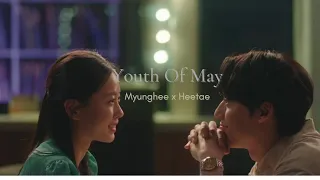 Youth Of May | Myung Hee x Hee Tae love story