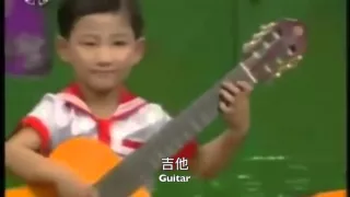 Mandarin For Kidz - Musical Instruments