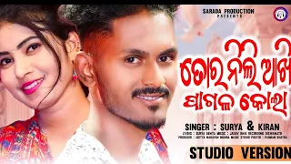 Tor Nili Akhi Pagal Kala//Surya & Kiran//Sarada Production//ADITYA NARAYAN MISHRA//