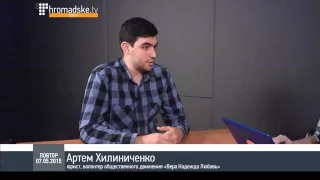 "Больше всего украинцев попадают в рабство в России" - правозащитник