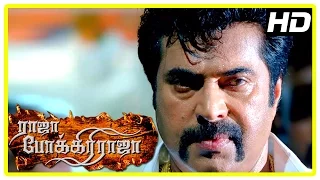 Raja Pokkiri Raja Tamil Movie | Scenes | Nedumudi Venu promise to bring elder son | Mammootty intro