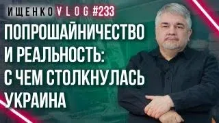 Может ли быть Украине достаточно оружия для наступления - Ищенко