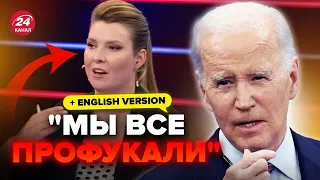 🤯Байден довів СКАБЄЄВУ до припадку! Вийшла В ЕФІР у траурному. ІСТЕРИКУ ЧУВ весь павільйон