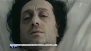 Скончался грузинский актер театра и кино Нодар Мгалоблишвили