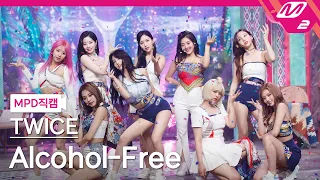 [MPD직캠] 트와이스 직캠 4K 'Alcohol-Free' (TWICE FanCam) | @MCOUNTDOWN_2021.6.10