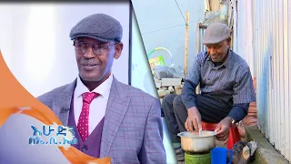 "ከባለቤቴ ጋር ታርቄ አብሬ መኖር እፈልጋለሁ" አዲስ ምዕራፍ /በእሁድን በኢቢኤስ/