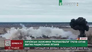 Українські захисники "розпакували" третю сотню збитих російських літаків