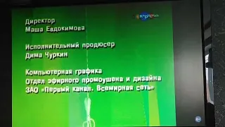 Заставка Карусель 31.12.2011