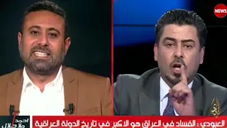 احمد ملا طلال ينهي البرنامج بعد المشاجرة الكلامية على الهواء !!!