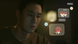 [My Secret Terrius] EP08 Send emoticons poorly (So Ji-sub is worried), 내 뒤에 테리우스20181004