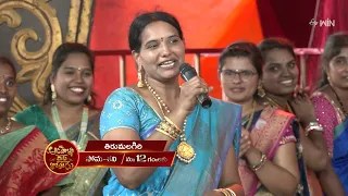Aadavallu Meeku Joharlu Latest Promo | Mon-Sat 12:00pm | 21st September 2023 | ETV Telugu