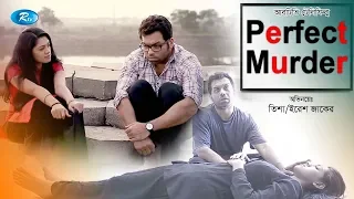 Perfect Murder | পারফেক্ট মার্ডার | Iresh Zaker | Tisha | Bangla Telefilm | Rtv Telefilm