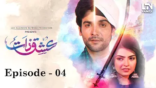 ISHQ ZAAT (عشق زات) - Episode 04 [English Subtitles] - Sarah Ijaz, Saba Faisal Pakistani