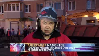 В Междуреченске на Весенней 16 погибли 2 человека