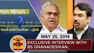 Best of Kelvikkenna Bathil : Interview with B. S. Gnanadesikan (24/05/2014) - Thanthi TV